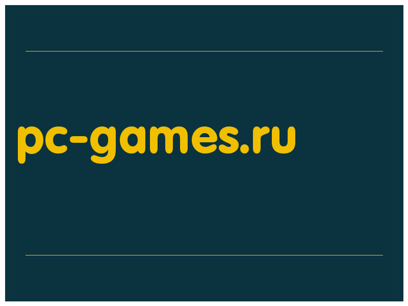 сделать скриншот pc-games.ru