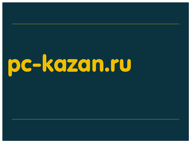 сделать скриншот pc-kazan.ru