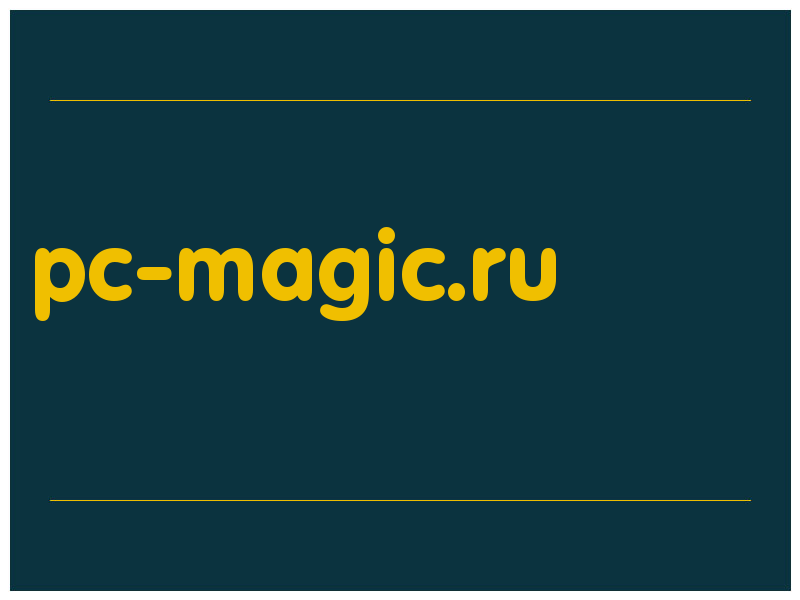 сделать скриншот pc-magic.ru