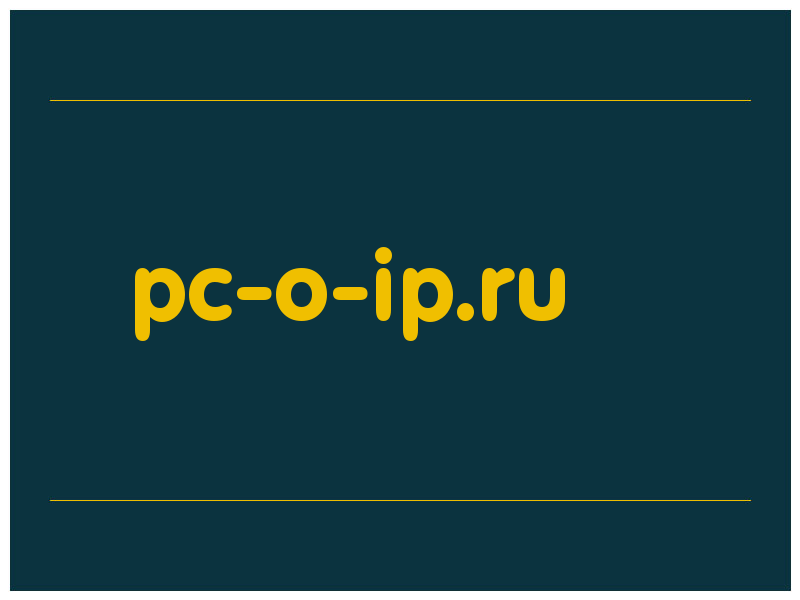 сделать скриншот pc-o-ip.ru