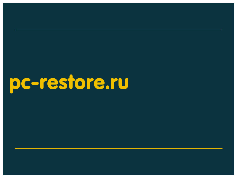 сделать скриншот pc-restore.ru