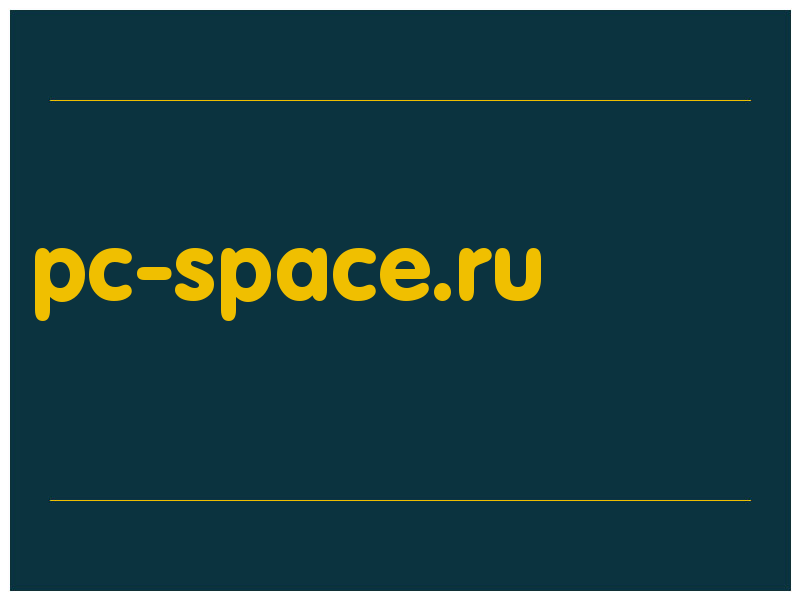 сделать скриншот pc-space.ru