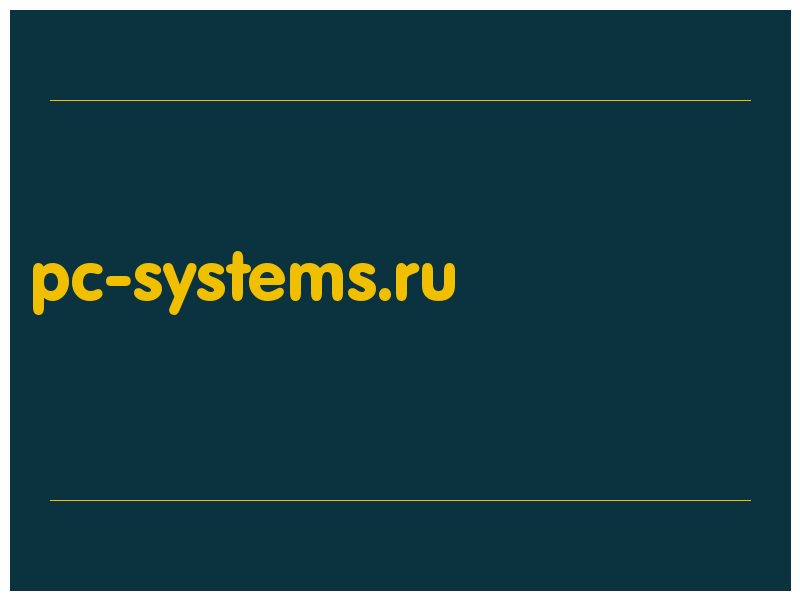 сделать скриншот pc-systems.ru