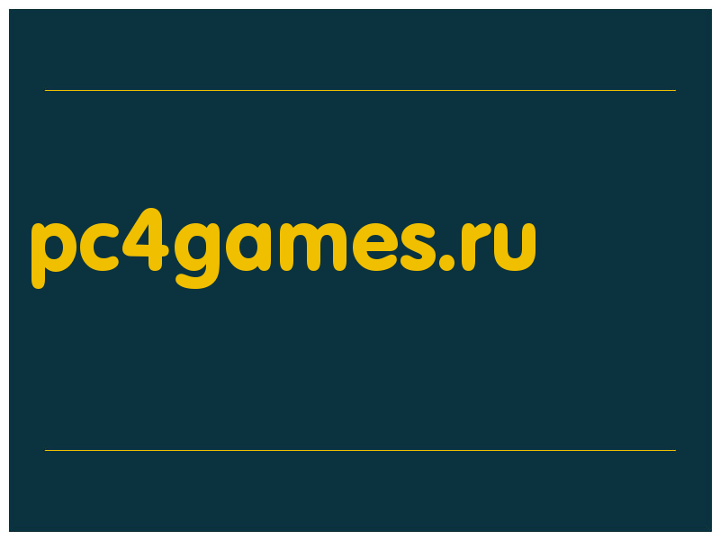 сделать скриншот pc4games.ru