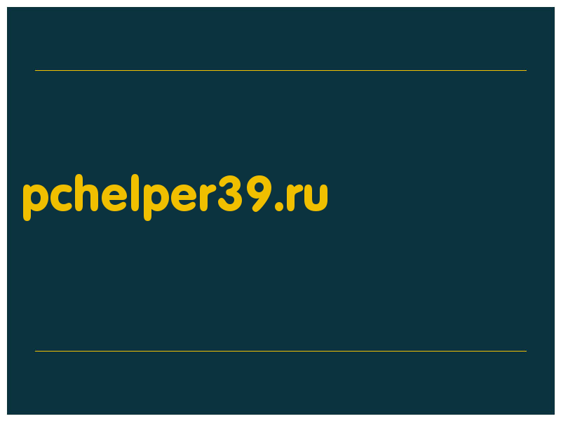 сделать скриншот pchelper39.ru