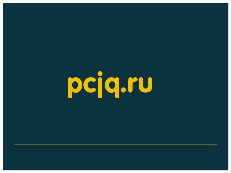 сделать скриншот pcjq.ru