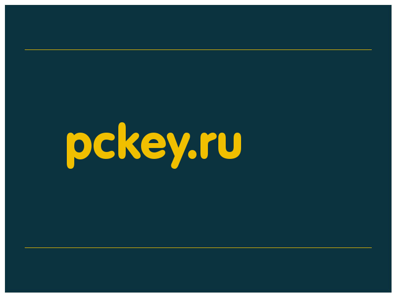 сделать скриншот pckey.ru