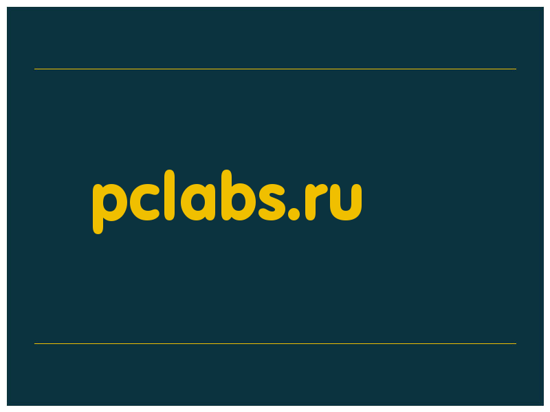 сделать скриншот pclabs.ru