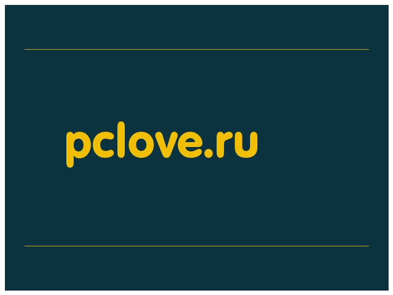 сделать скриншот pclove.ru