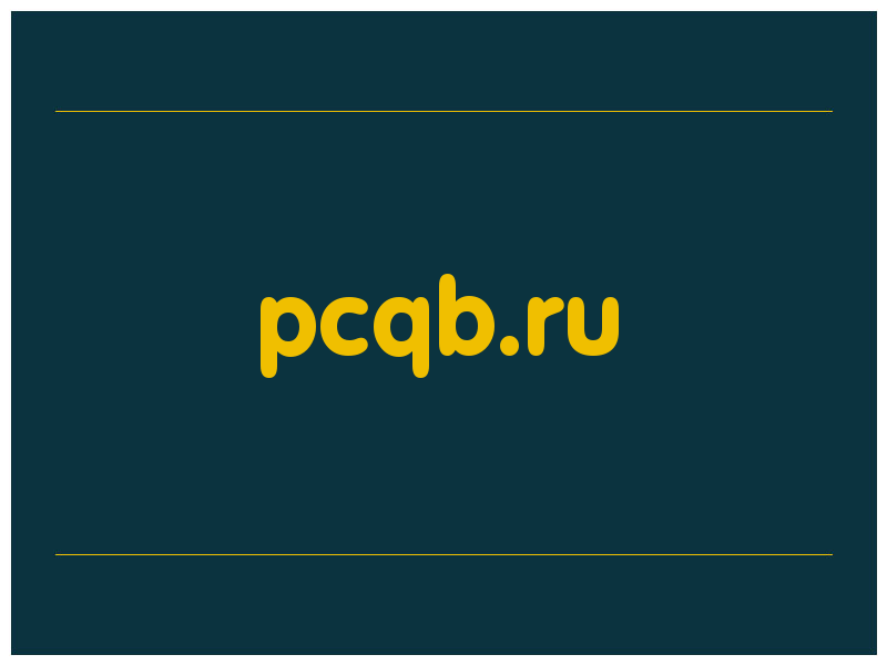 сделать скриншот pcqb.ru