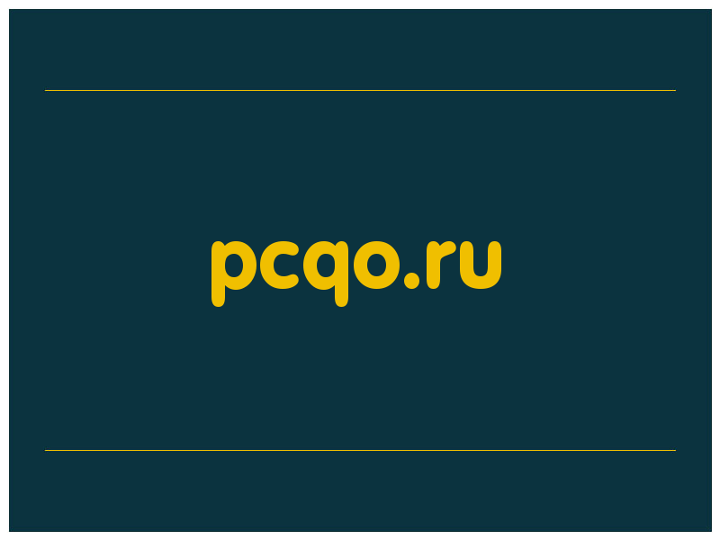 сделать скриншот pcqo.ru