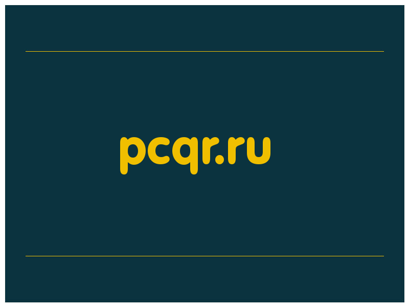 сделать скриншот pcqr.ru