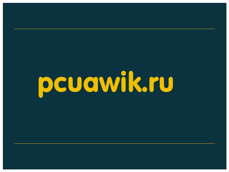 сделать скриншот pcuawik.ru