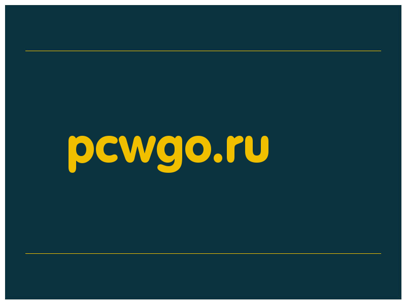 сделать скриншот pcwgo.ru