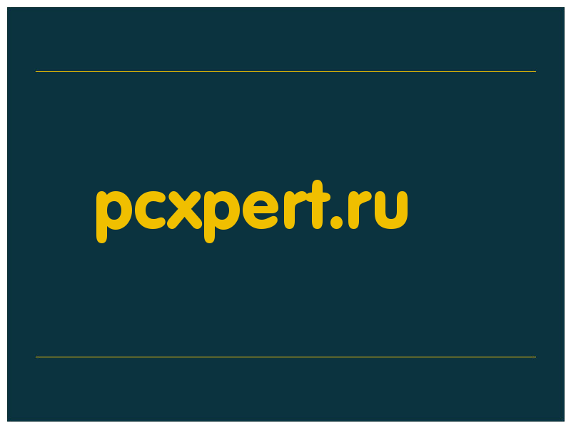 сделать скриншот pcxpert.ru