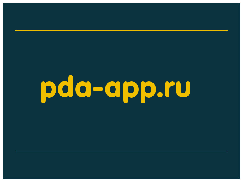 сделать скриншот pda-app.ru