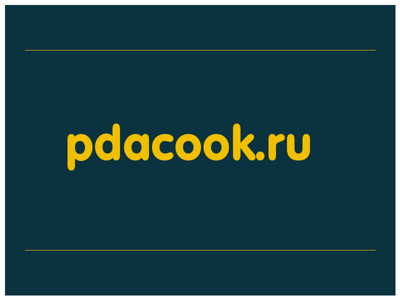 сделать скриншот pdacook.ru