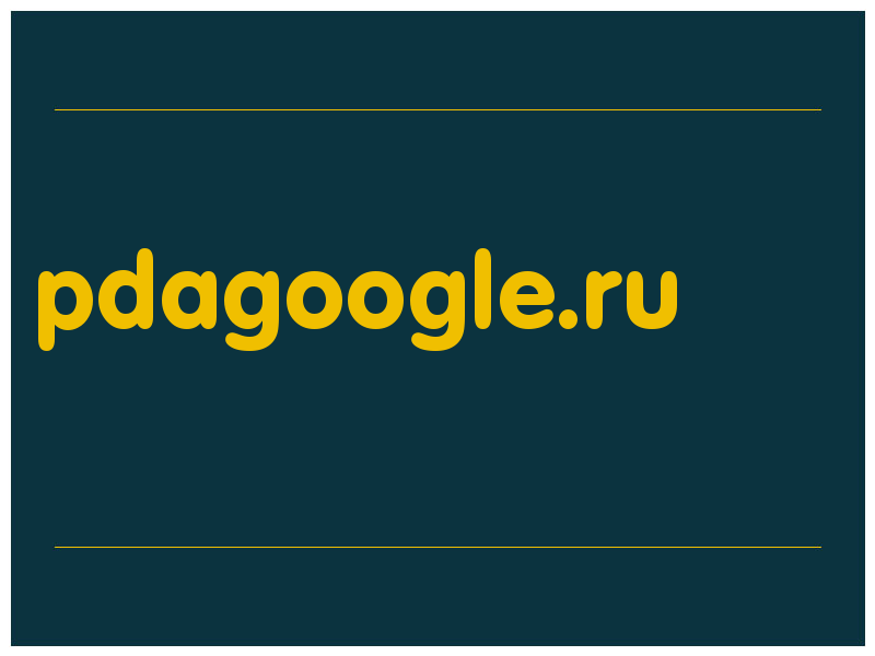 сделать скриншот pdagoogle.ru