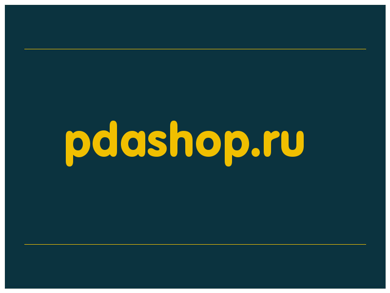 сделать скриншот pdashop.ru