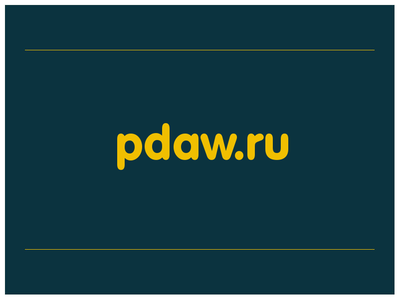 сделать скриншот pdaw.ru