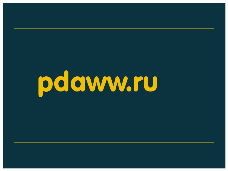 сделать скриншот pdaww.ru
