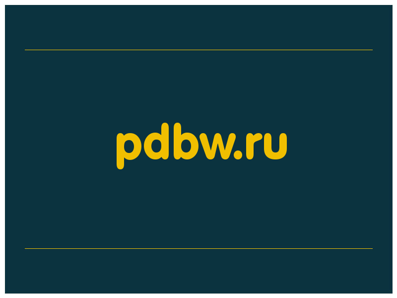 сделать скриншот pdbw.ru