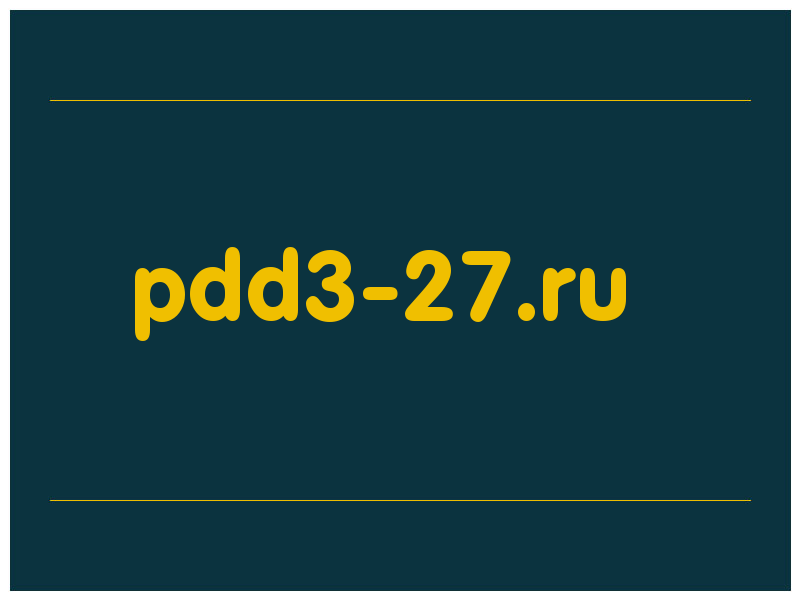 сделать скриншот pdd3-27.ru