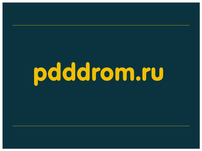 сделать скриншот pdddrom.ru