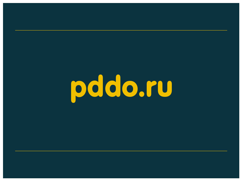сделать скриншот pddo.ru