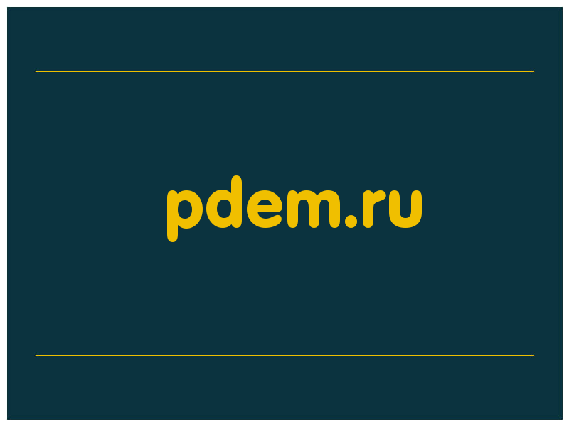 сделать скриншот pdem.ru