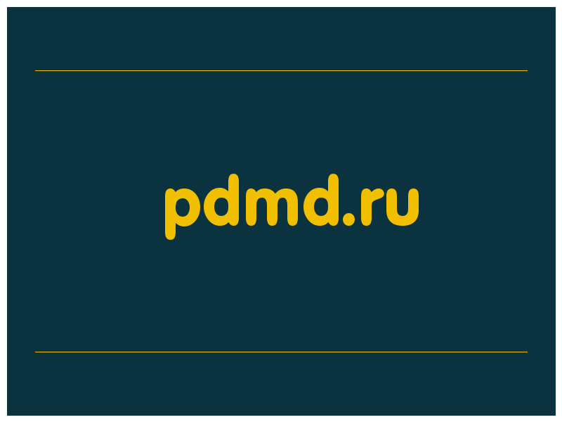 сделать скриншот pdmd.ru