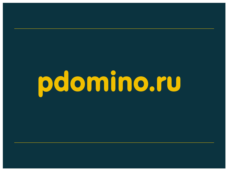 сделать скриншот pdomino.ru