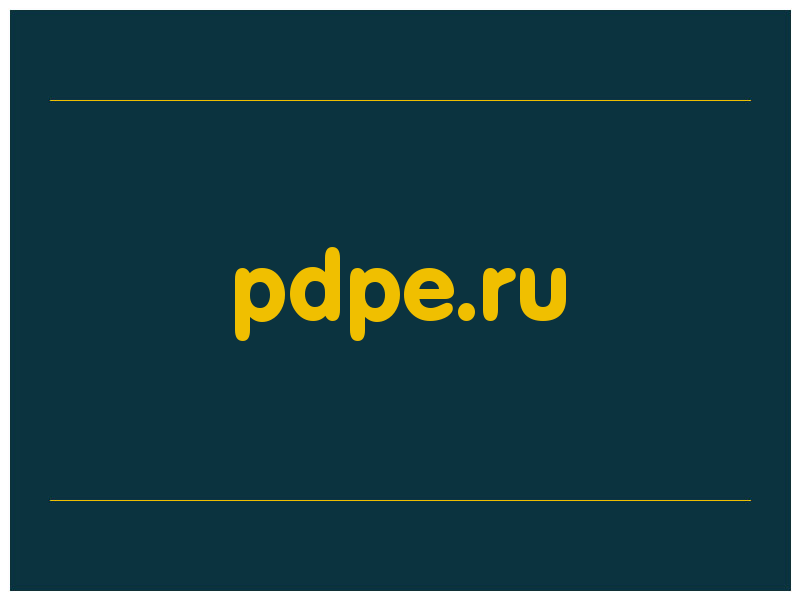 сделать скриншот pdpe.ru