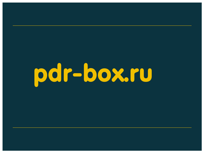 сделать скриншот pdr-box.ru