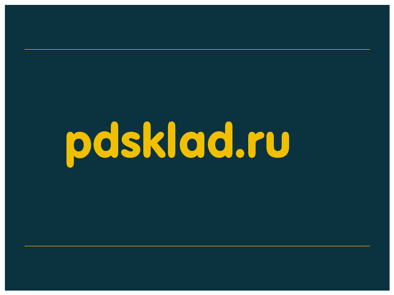 сделать скриншот pdsklad.ru