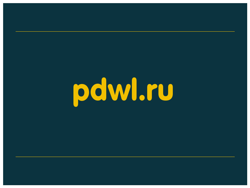 сделать скриншот pdwl.ru