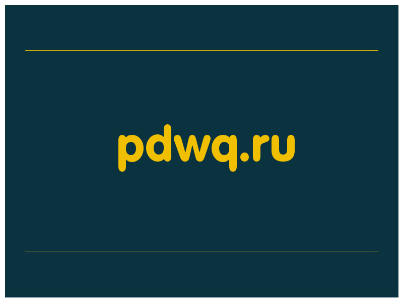 сделать скриншот pdwq.ru