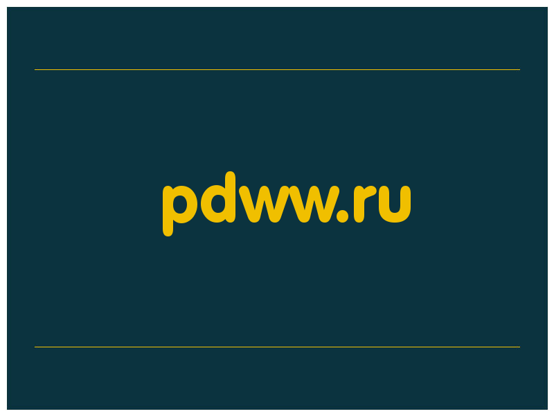 сделать скриншот pdww.ru