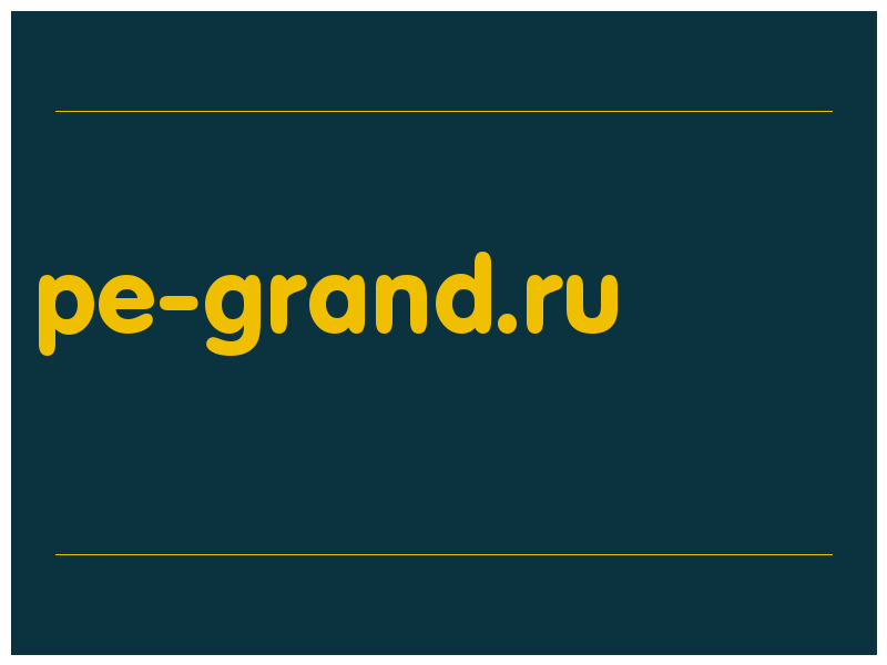 сделать скриншот pe-grand.ru