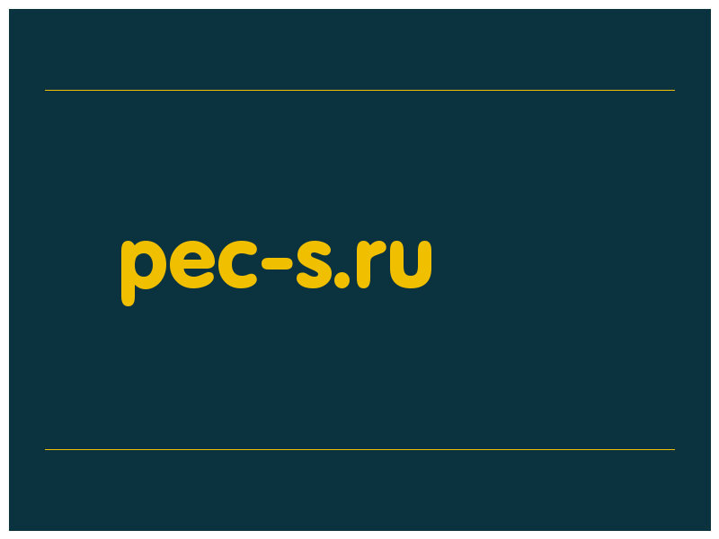 сделать скриншот pec-s.ru