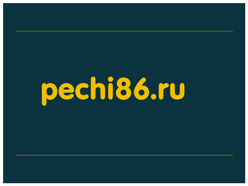 сделать скриншот pechi86.ru