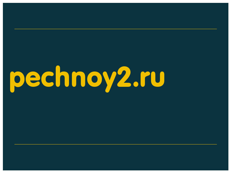 сделать скриншот pechnoy2.ru