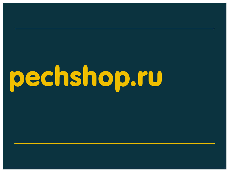 сделать скриншот pechshop.ru