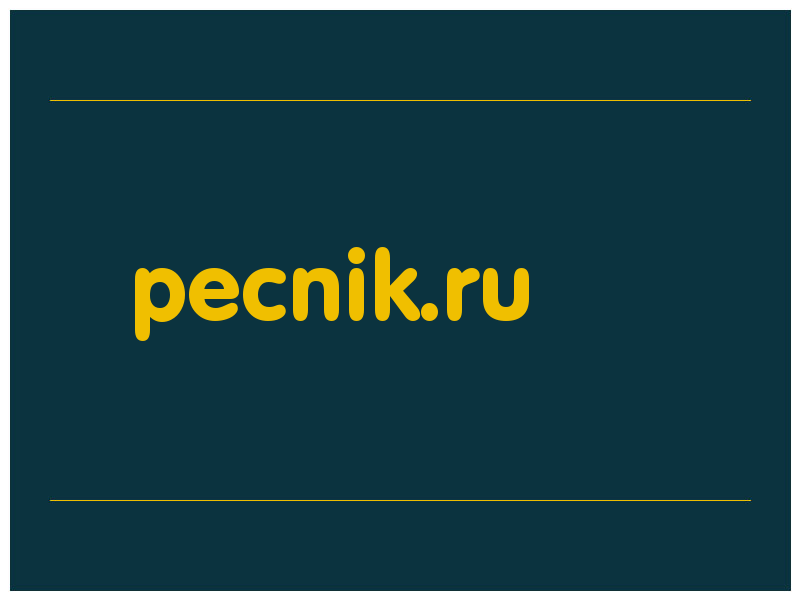 сделать скриншот pecnik.ru