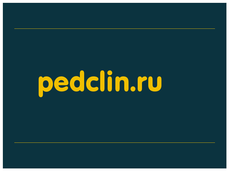 сделать скриншот pedclin.ru