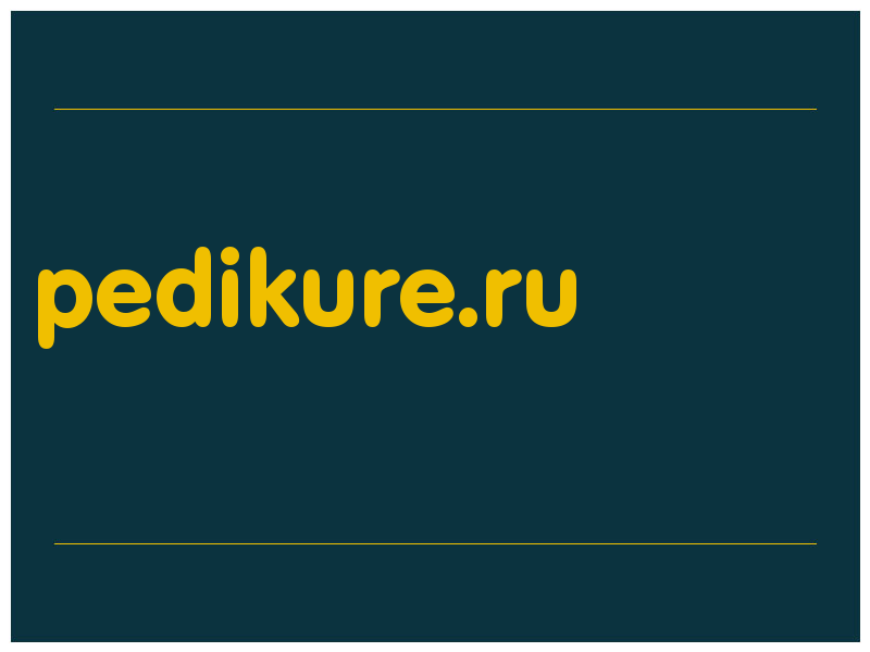 сделать скриншот pedikure.ru