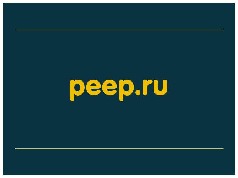 сделать скриншот peep.ru