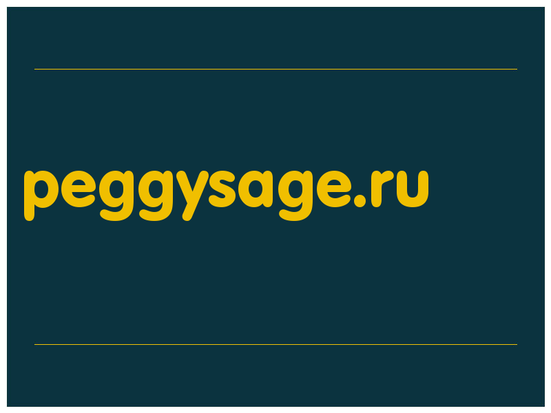сделать скриншот peggysage.ru