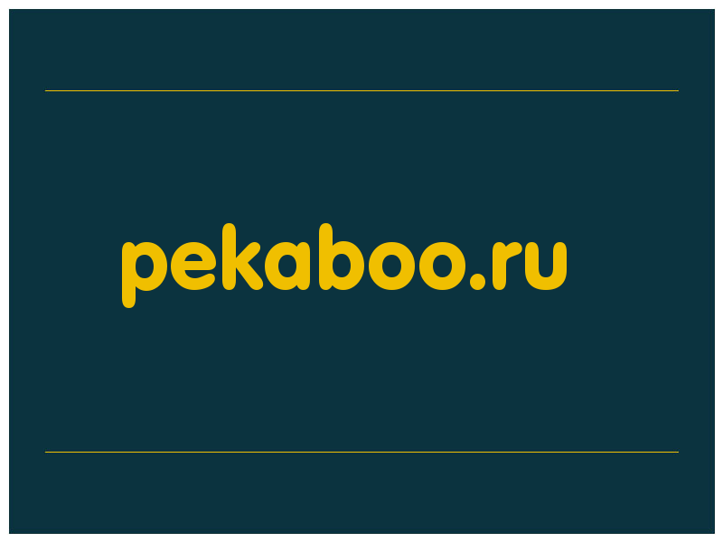 сделать скриншот pekaboo.ru