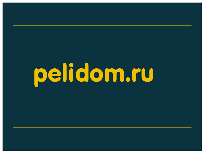 сделать скриншот pelidom.ru